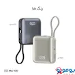 پاوربانک TCH مدل Mini 1020 ظرفیت 10000 میلی آمپر ساعت توان 22.5 وات | گارانتی 18 ماه شرکتی