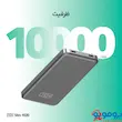 پاوربانک TCH مدل Slim 1020 ظرفیت 10000 میلی آمپر ساعت توان 20 وات | گارانتی 18 ماه شرکتی