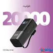 پاوربانک TCH مدل Elite 20148 ظرفیت 20000 میلی آمپر ساعت توان 148 وات | گارانتی 18 ماه شرکتی