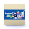 کیان پیرفلک، هدیه سازمانی، عید نوروز 1402