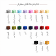 باکس رادین (کشویی سه تیکه)
