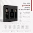 جعبه عطر سه‌تیکه عمودی ۱۱ × ۸ × ۱۴ سانتی‌متر