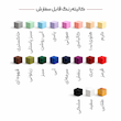 جعبه کیبوردی سایز ۱۲×۱۲×۴ داخل سفید