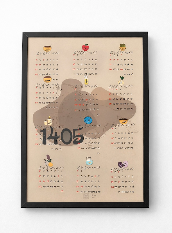 تقویم رومیزی 1405