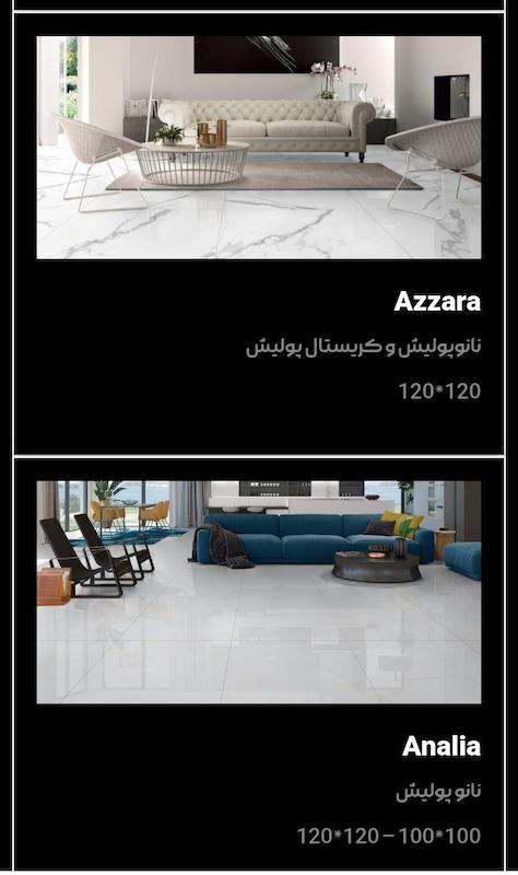 ۱۲۰×۱۲۰ میلان  