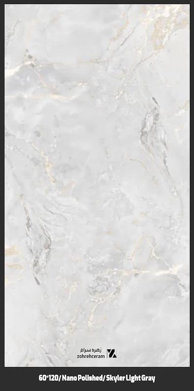 اسکیلر لایت گری نانو پولیش 120*60  درجه ۱