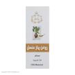 روغن پیاز عنصل وانشان کد 06 حجم 30 میلی لیتر