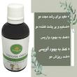 روغن کندوش تیزگل مدل 005 حجم 100 میلی لیتر بسته 2 عددی