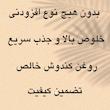 روغن کندوش تیزگل مدل 005 حجم 100 میلی لیتر بسته 2 عددی