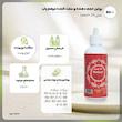 روغن بدن حجم‌دهنده و سفت‌کننده مرهم یاب مدل Leech Oil حجم 80 میلی‌لیتر با ترکیبات ارگانیک و ویتامین‌های متنوع، افزایش گردش خون، کاهش ترک پوست و چین‌وچروک، مناسب بانوان و آقایان