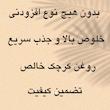 روغن کرچک تیزگل مدل 002 حجم 50 میلی لیتر