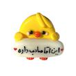 عروسک داشبوردی خودرو مدل جوجه