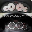 قاب کیلومتر مدل اسپرت مناسب برای 206