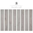 پارکت لمینت آرتاویل مدل A-L1009 1.83