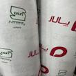 موکت پالاز مدل کات بی لبه دوزی شده ۷۹۱۲ رنگ سرمه‌ای