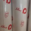 موکت پالاز مدل کات بی کد 57111