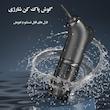 گوش پاک‌کن برقی مدل  Remover