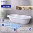وان حمام مدل 001