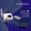 سوهان برقی استرانگ مدل S-210