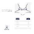 گردنبند طبی توان تن خزر کد CL003