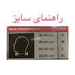 گردنبند طبی چیپسو مدل CO110