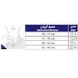 گردنبند طبی طب و صنعت مدل 50600