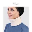 گردنبند طبی طب و صنعت مدل 50600