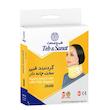 گردنبند طبی طب و صنعت کد 50400