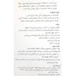 گردنبند طبی طب و صنعت مدل نیمه سخت کد 50800
