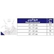 گردنبند طبی طب و صنعت مدل 50100