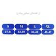 گردنبند طبی تن یار مدل فیلادلفیا کد 1030