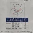 گردنبند طبی طب و صنعت مدل 50200