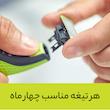 تیغ و شبکه فیلیپس مدل 2520  One Blade