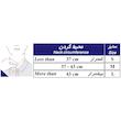 گردنبند طبی طب و صنعت مدل 50300