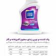 اسپری تمیز کننده سطوح آشپزخانه دوسی مدل D3-2 حجم 450 میلی لیتر مجموعه 2 عددی