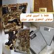 اسپری چربی زدا نانوشیمر مدل001 حجم 500 میلی لیتر