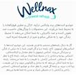 قرص جرمگیر توالت فرنگی ولناکس مدل Lavender  بسته 9 عددی
