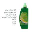 تمیز کننده سطوح گلشاد کد GR430 حجم 430 میلی لیتر