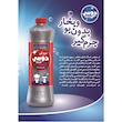 جرم گیر دوسی مدل J1 حجم 1000 میلی لیتر
