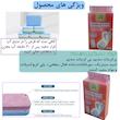 قرص جرمگیر توالت فرنگی کواکوا مدل EFFICIENT CLEANING بسته 8 عددی