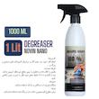  اسپری گاز پاک کن نوین نانو مدل Degreaser حجم 1000 میلی لیتر
