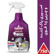 اسپری چربی زدا قوی استونیش مدل Premium X-Power حجم 750 میلی لیتر