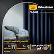 پرده پانچ نوین دکور سیلوانا مدل کتان 1_28 سایز 280x140 سانتی‌متر