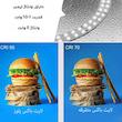 چادر عکاسی پلوز مدل PU5025B ابعاد 25*25 سانتی متر