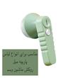 پرزگیر برقی لباس مدل LINT REMVER