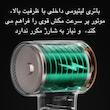پرزگیر برقی لباس مدل TC-010
