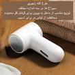 پرزگیر برقی لباس مدل TC-010