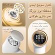 پرزگیر برقی لباس مدل TC-010