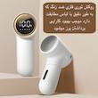 پرزگیر برقی لباس مدل TC-010