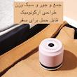 پرزگیر برقی لباس مدل LINTREMOVER